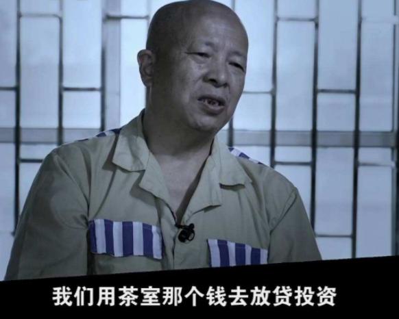 贪污1.7亿的“大老虎”，在外抽几块钱的烟，被抓时同事难以置信