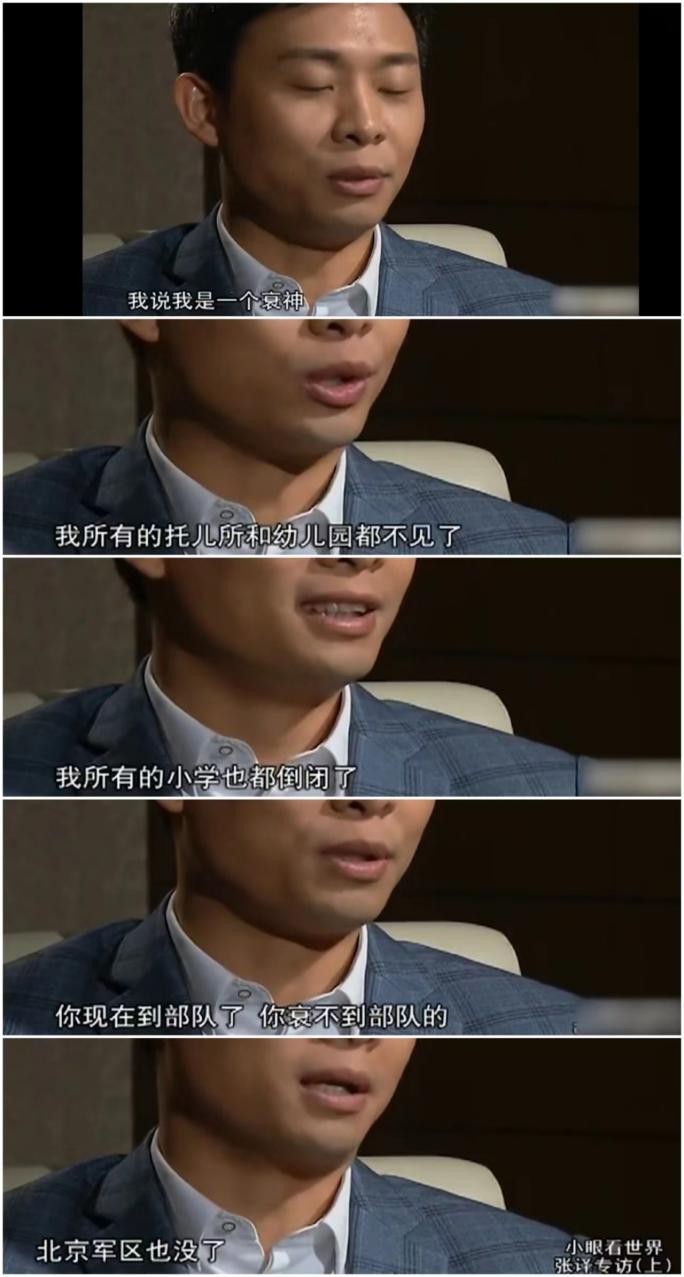 张译与钱琳琳视频,张译为啥娶二婚钱琳琳家庭背景