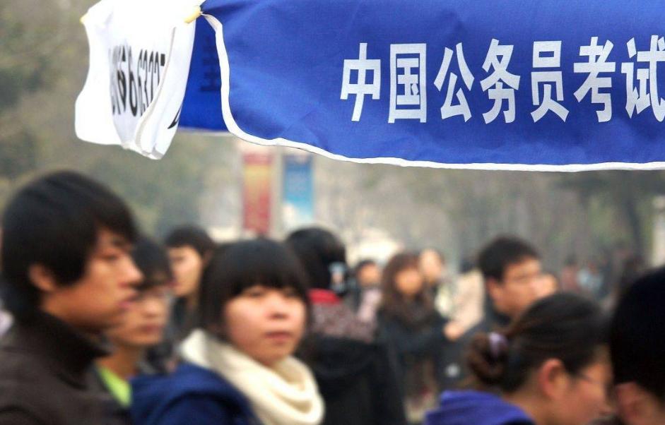 公务员待遇好的八大部门,公务员待遇最好的十个岗位图片