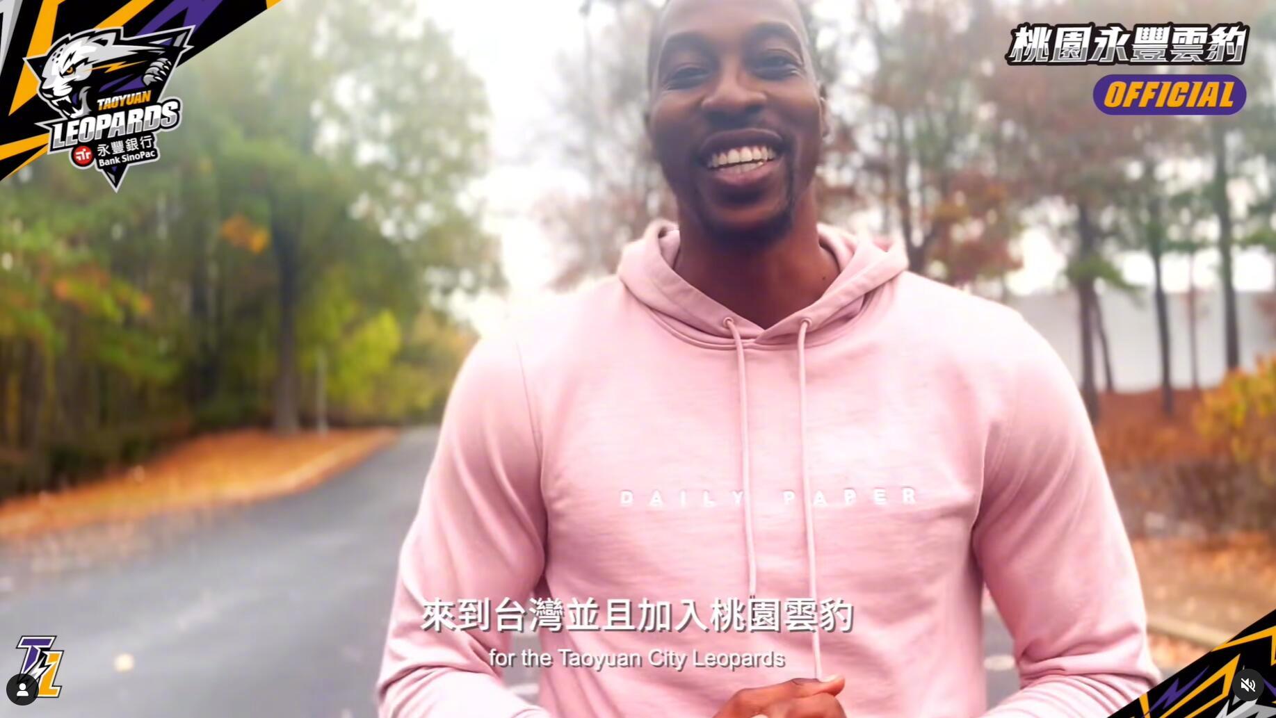 揭秘霍华德加盟台湾联赛!年薪超1800万,接触到签约历时3个月