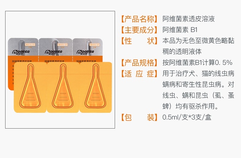 狗肠胃不好经常吐黄水吃什么药,狗肠胃药