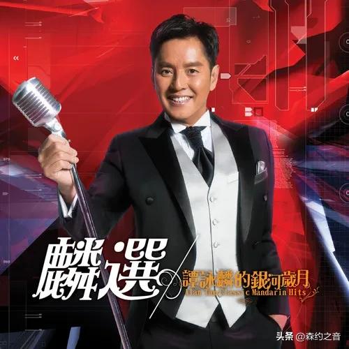 谭咏麟港片合集,8090怀旧经典谭咏麟粤语