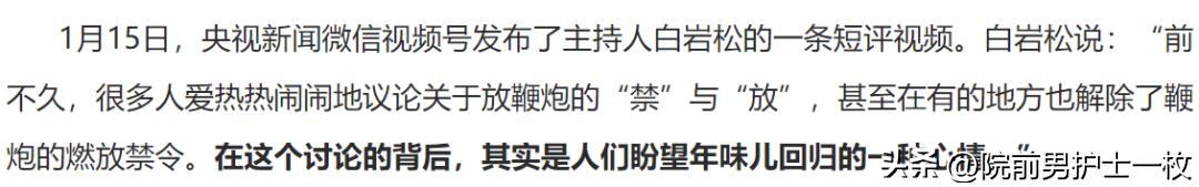 烟花爆竹炸伤之后的紧急处理办法,烟草花叶病怎么治疗
