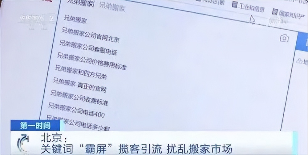 全国的搬家公司，有多少在持证抢劫？