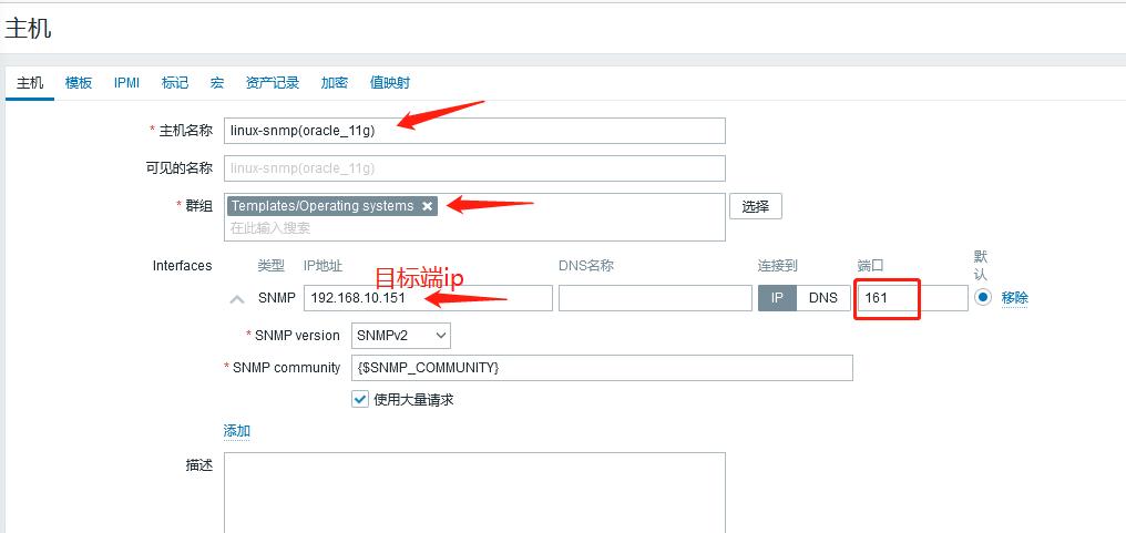 王牌电视监控怎么找出来,zabbix监控系统安装教程
