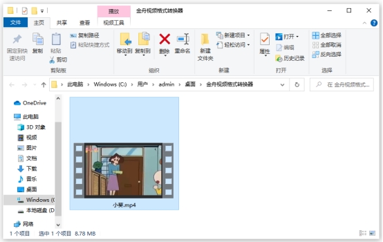 flv文件右键没有打开方式,如何打开flv文件应用