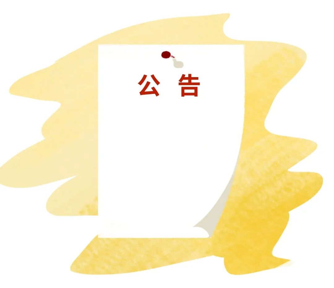 执行拍卖房屋程序,法院执行房产拍卖是什么流程