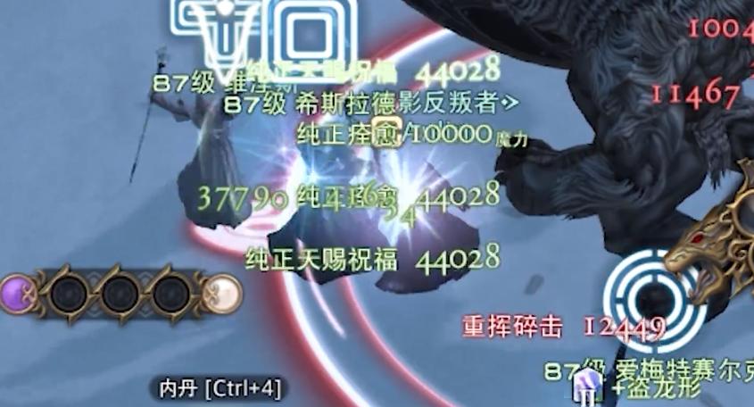 ff14各职业技能一览表,ff14各职业介绍