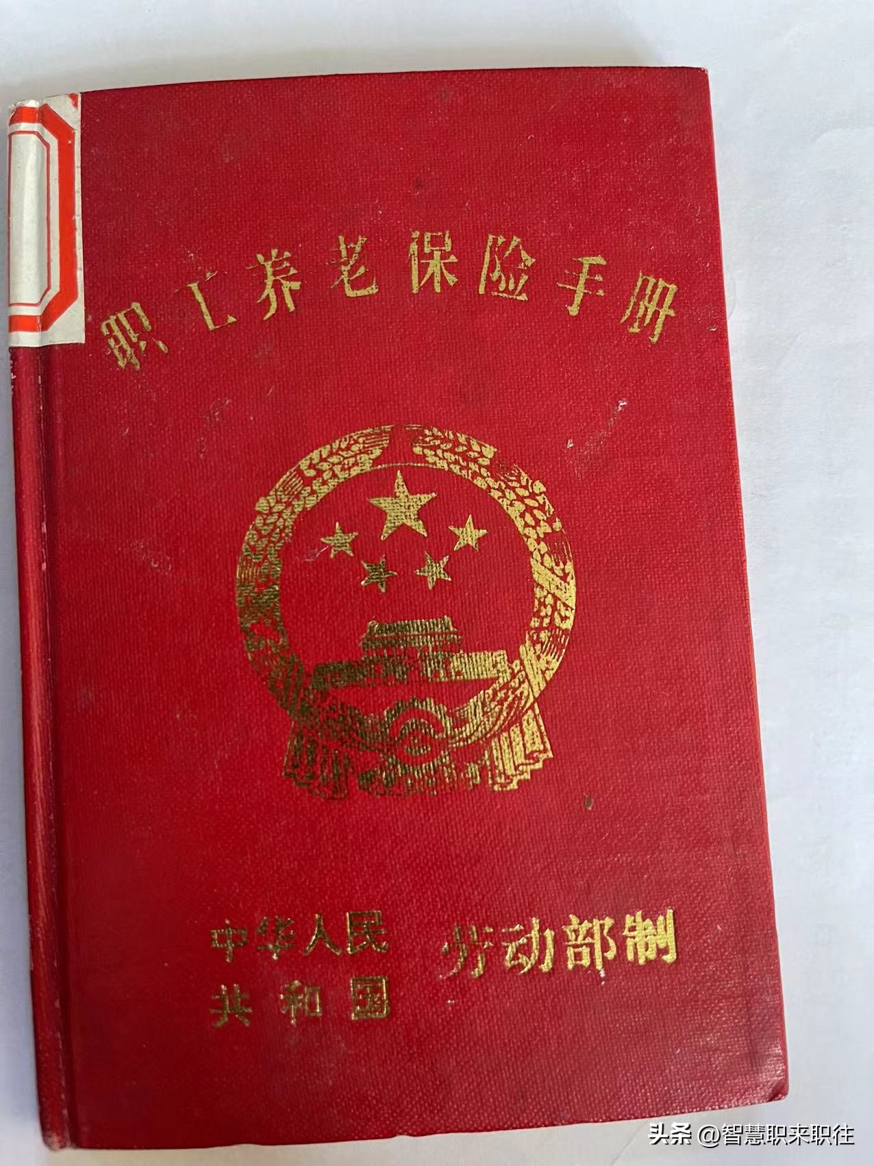 社保与工资不一致不给办理退休,办理退休时社保缴费月份核算错误