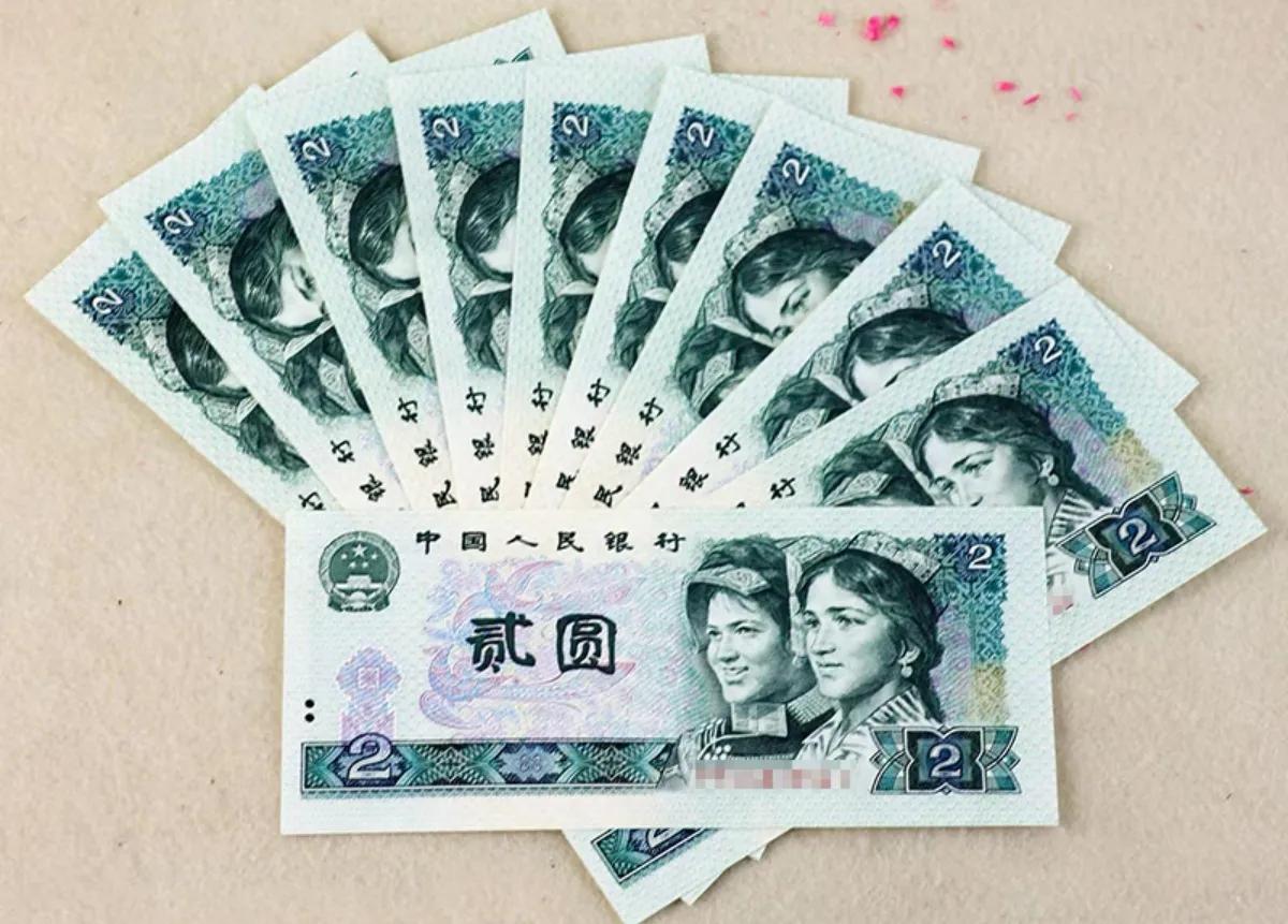 四版纸币收藏价值大全,四版人民币一角收藏价值