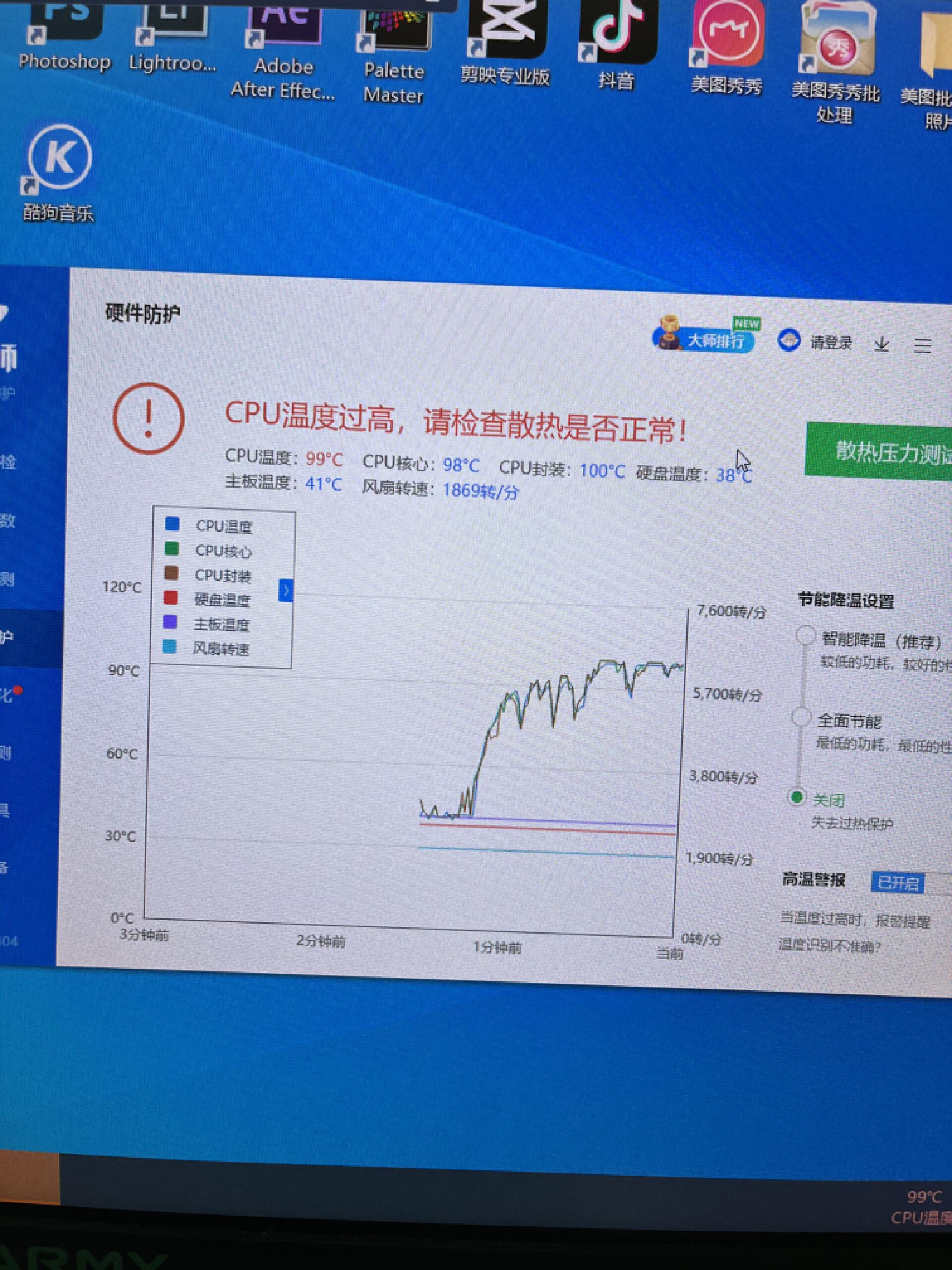 乔思伯cr1000evoargb散热器性能如何,风冷散热器能压13代cpu吗