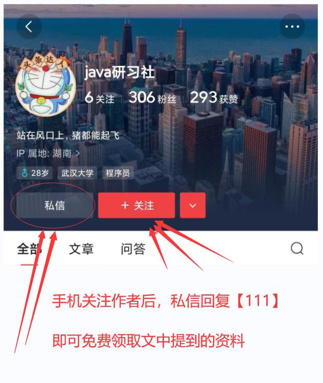 模式设计有哪些策略,设计模式全套解析