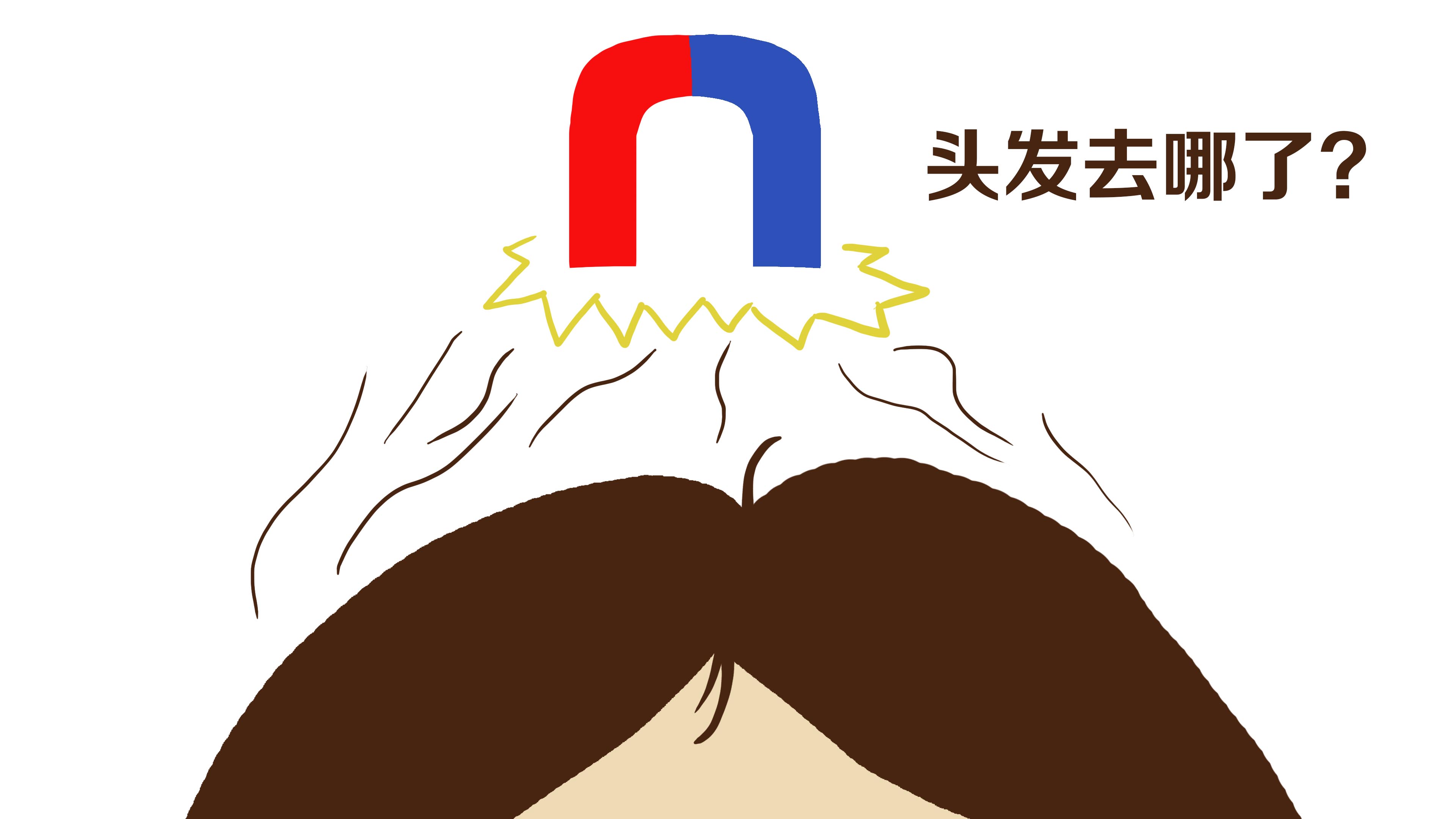 女性严重脱发咋回事吃啥药,女性脱发严重是什么原因引起的