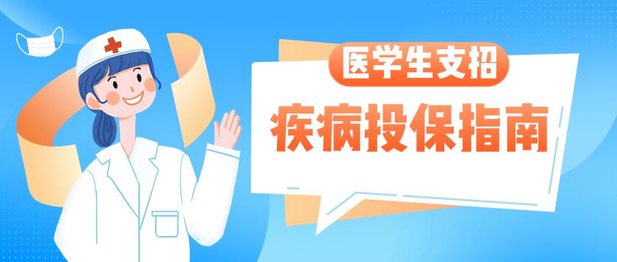 肝血管瘤可以买保险吗,有肝血管瘤可以买保险吗