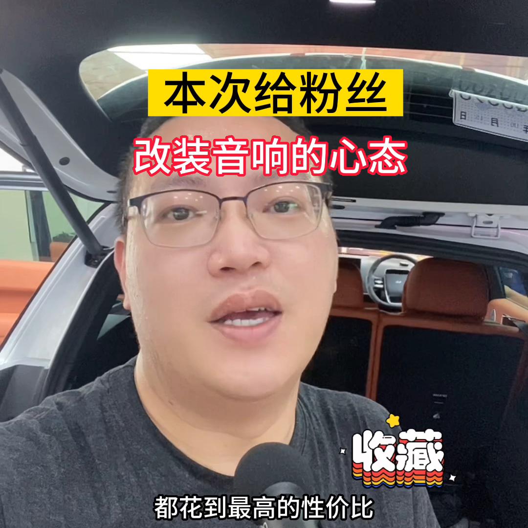 为什么改装音响都比原车音响好,郑州名图音响改装汽车音响