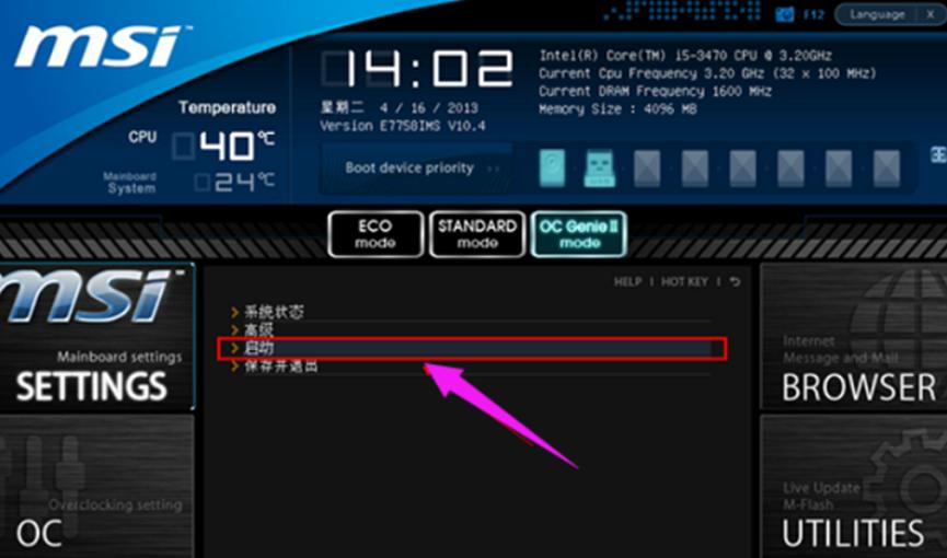 “U盘启动”别搞复杂!掌握这2种方法就够了,系统维护不求人