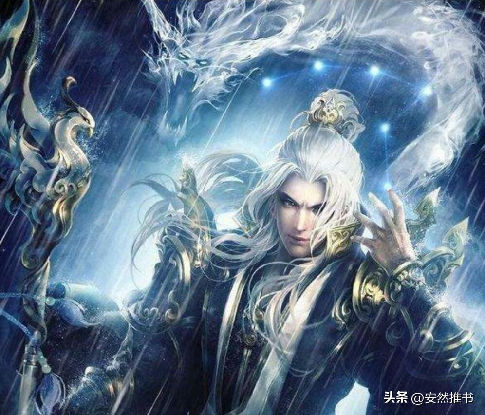 好看的玄幻小说万古帝尊,经典玄幻小说推荐万古帝圣