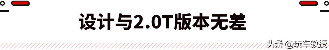 蒙迪欧2023豪华版性价比,颜值超高全新一代蒙迪欧终于来了
