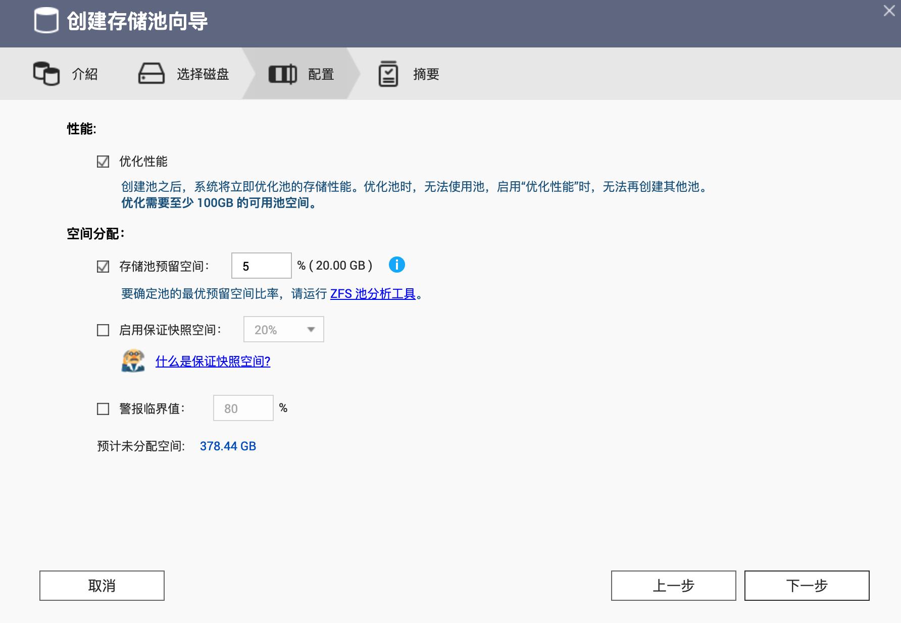 历史低价买到九盘位万兆NAS机皇：威联通TS-H973AX