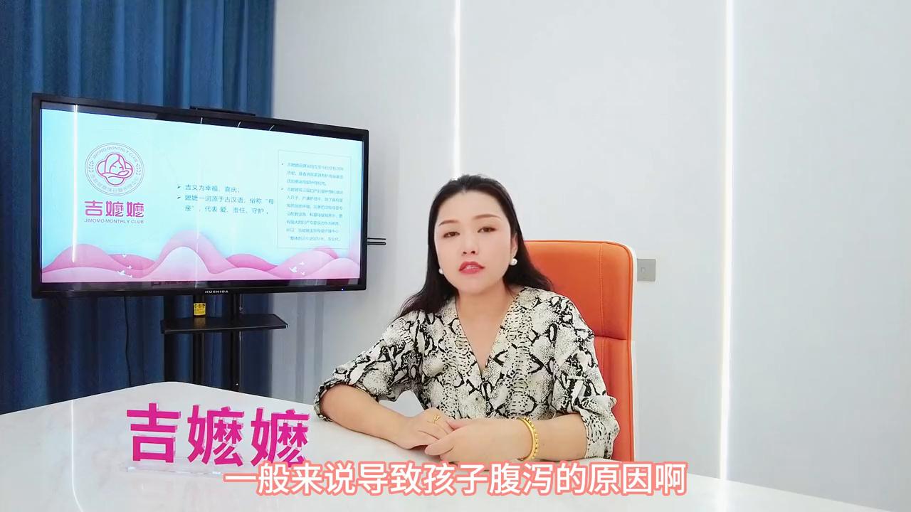【吉嬷嬷的纪老师】宝宝的便便，到底是拉肚子还是正常排便呢？