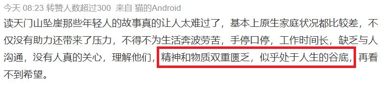 这轰动全国的悲剧，不该就这么翻篇了