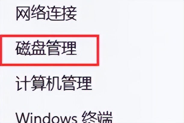 网警如何定位电脑,网警教学
