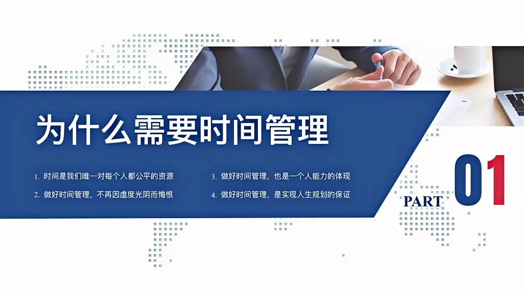 企业员工如何定期培训提升,企业员工培训管理的第一步