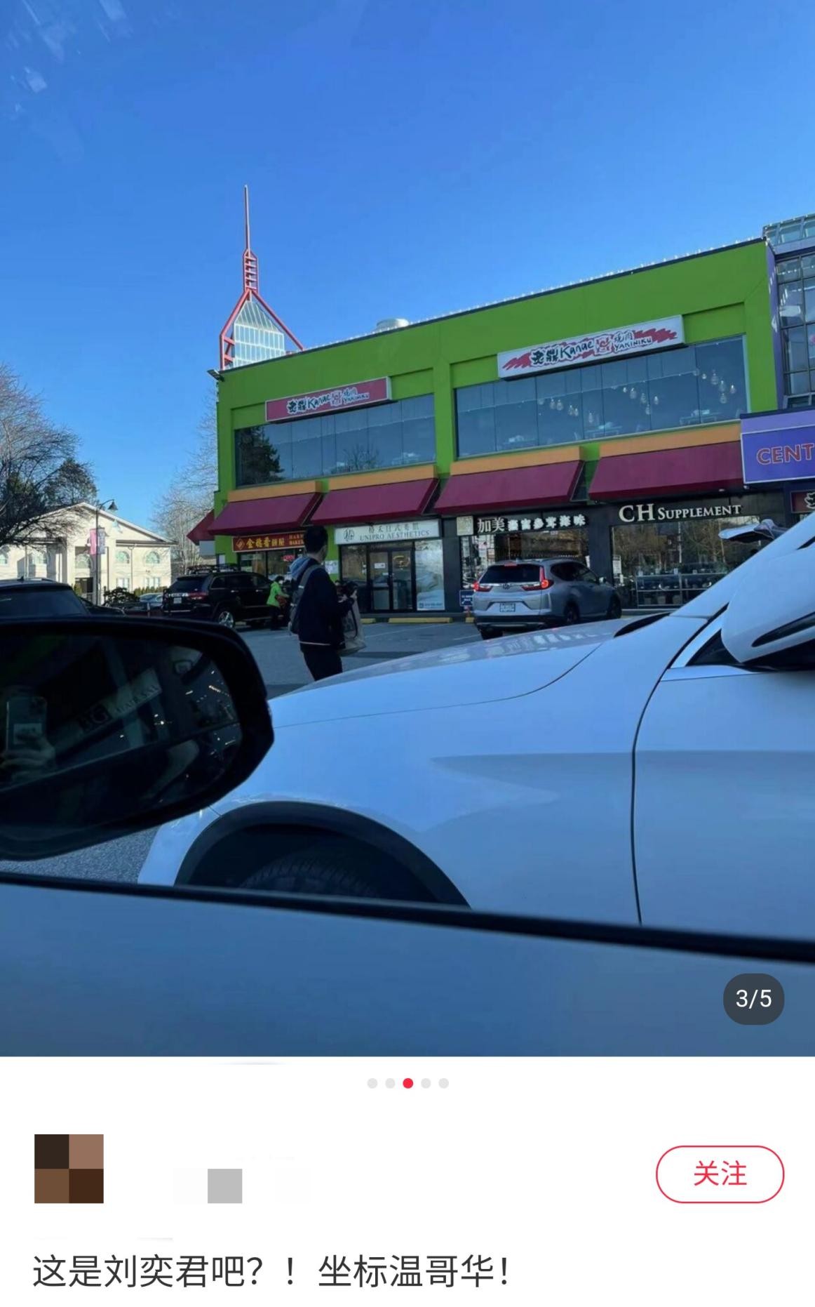 刘奕君老婆照,刘奕君带二婚老婆露面