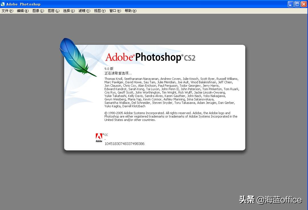 photoshop2023最新版三月更新,photoshop30周年