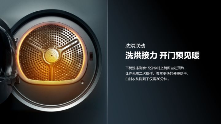 性价比最高的洗衣机有哪几款,目前卖得最火的洗衣机是哪款