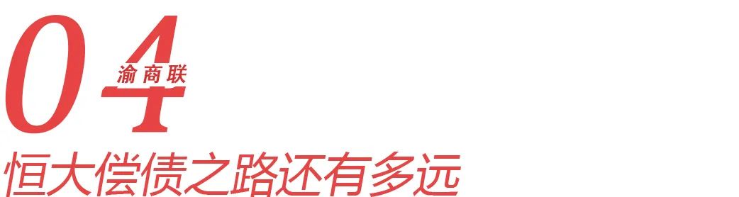 一阳指|恒大式促销再战江湖，“首负影帝”又开始作妖？