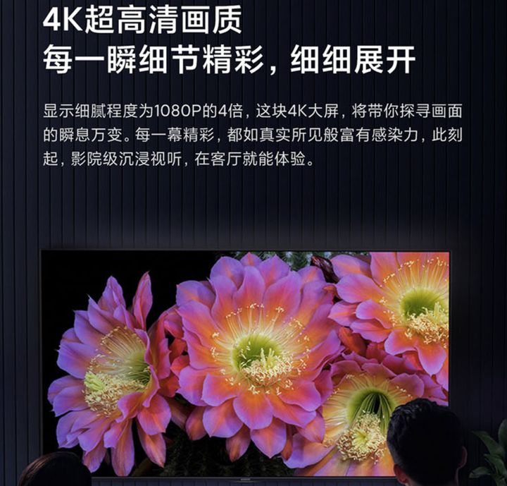 50寸电视和55寸电视尺寸大小对比,109cmx59cm尺寸电视是多少寸