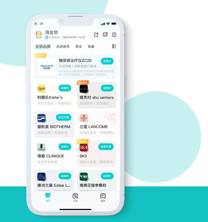 满金坝：国家统计局表示促进创业带动就业，加速推动国民经济恢复
