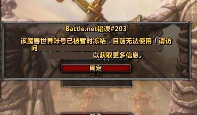 魔兽怀旧服幽灵虎什么时候出的,魔兽世界怀旧服幽灵虎