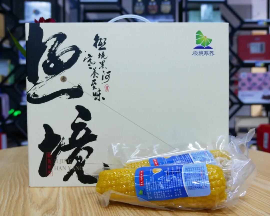 在黑河生活好吗,黑河生活真实感受