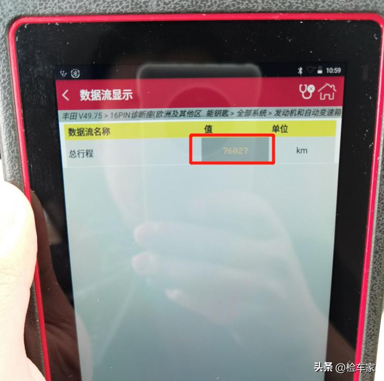 十年车龄的丰田致炫能卖多少钱,八年丰田致炫值多少钱