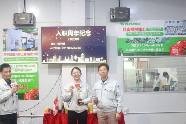 年终总结大会暨表彰会开场白,表彰大会员工业绩经验分享