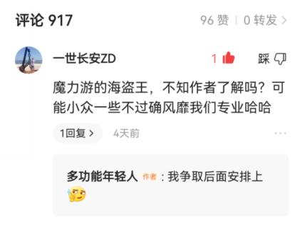 盘点20年前的网络游戏,2005年到2015年的网络游戏盘点