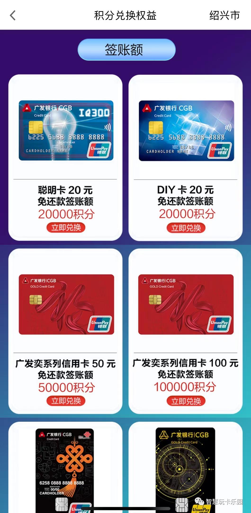 年底积分清零兑换短信,积分兑换什么时候清零