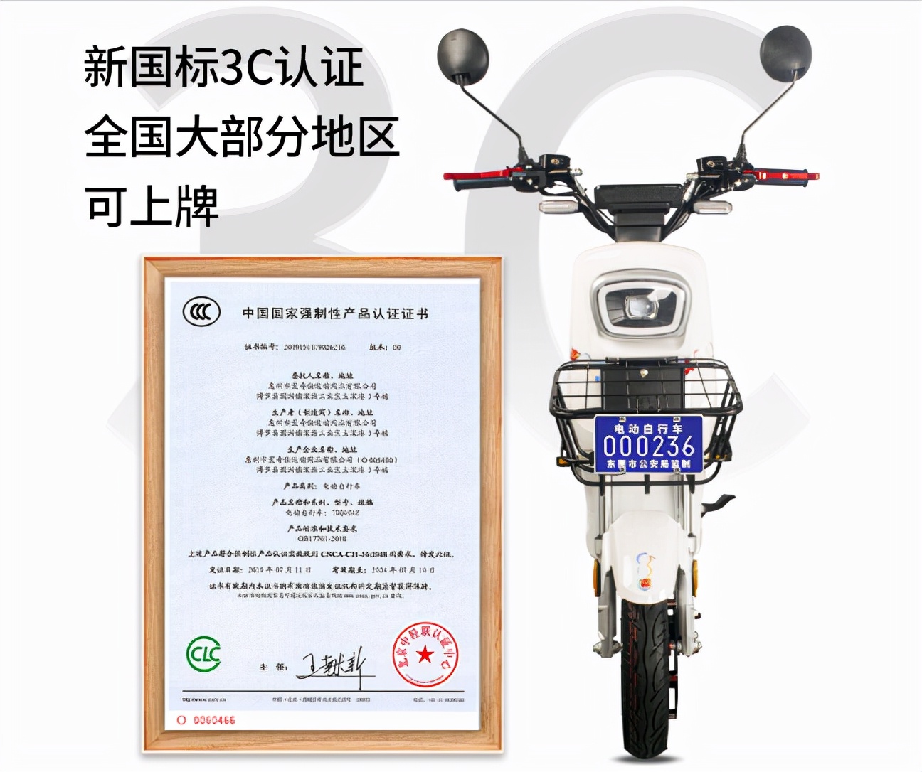 目前最值得入手的新国标电动车,最便宜的新国标电动车是什么配置