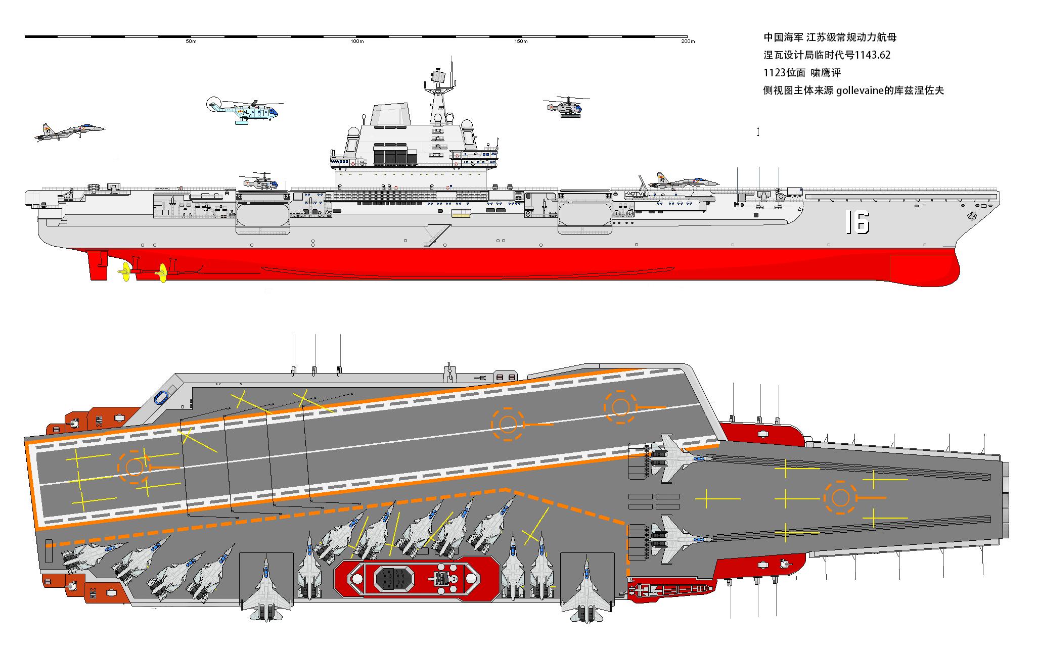 架空：6万吨双蒸弹，令*独台**分子胆寒，差强人意的江苏号航空母舰