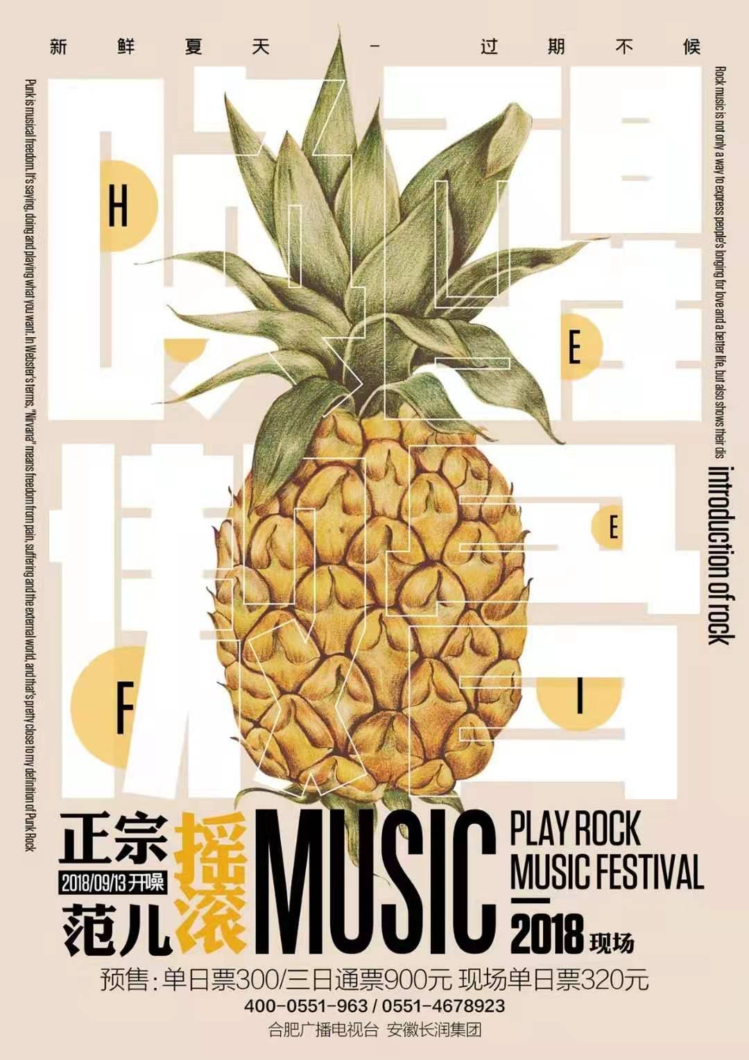 纯文字大标题设计,标题字很大怎么设计