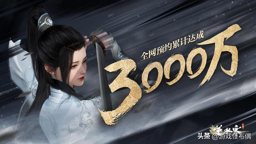 逆水寒手游对腾讯的影响,腾讯网易联动逆水寒