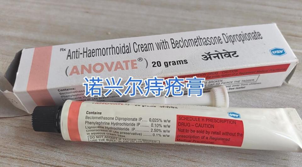 痔疮长了一个指头大小的肉球,痔疮4年多了有个肉球