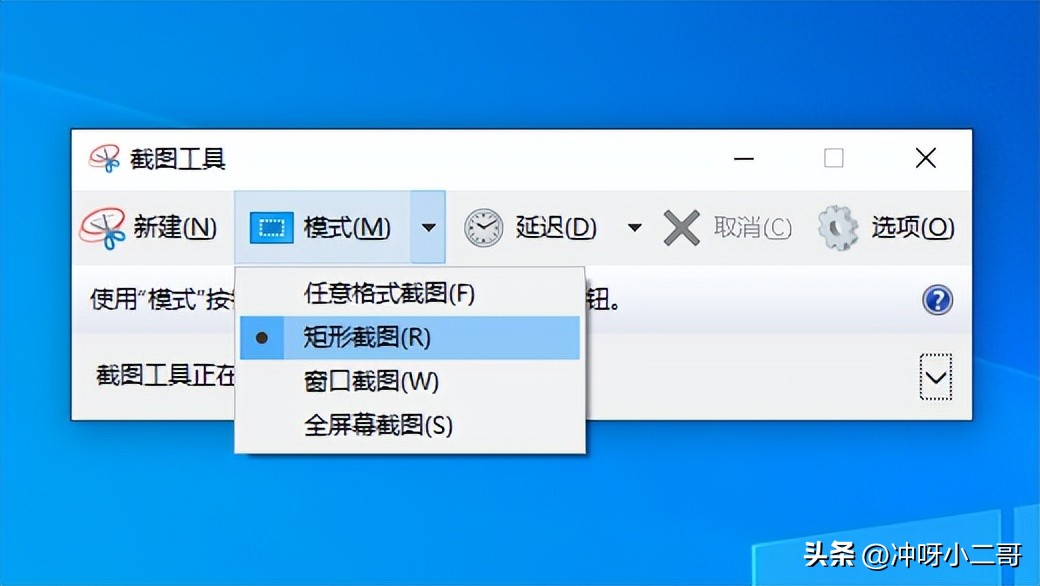 sharex可以长截图吗,sharex截图教程