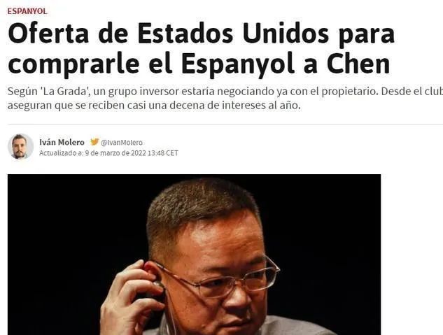西班牙人收购武磊了吗,收购西班牙球队