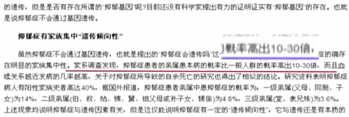 2012年，北京女孩考上清华，不久后却选择自杀，父亲崩溃大哭