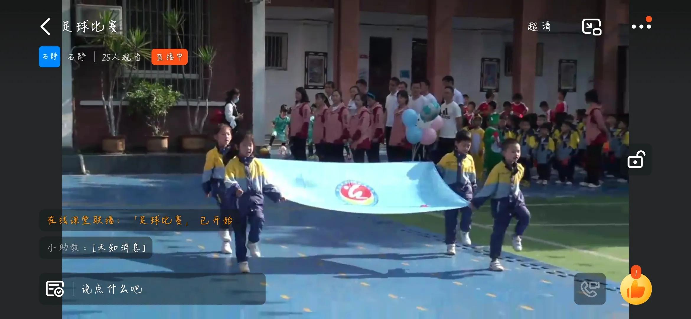 红砖小学幼儿园,幼儿园足球课小小足球员