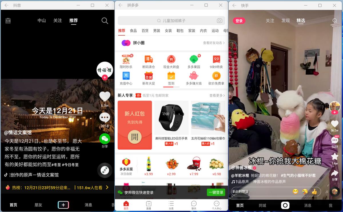 win11通过360运行安卓app,如何用360安装win11安卓子系统