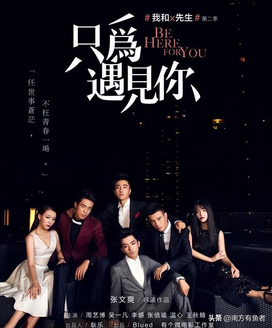 黄景瑜龚俊拍过的电视剧,黄景瑜龚俊拍的电视剧